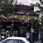 نان فانتزی حسن لو