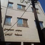 مهمانپذیر سعیدی