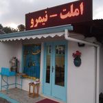 غذاخوری خانگی ندائی ،اسدنیا