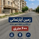 املاک خانه و کاشانه