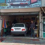 تعمیرگاه جلوبندی وحید