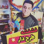 تم تولد و لوازم تحریر مارکوتم