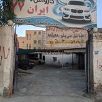 کارواش ایران ۷۷