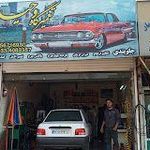 تعمیرگاه جلوبندی وحید