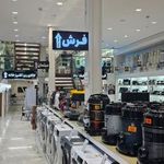 لوازم خانگی یاس مجلل