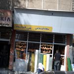 فروشگاه لوله ساختمانی