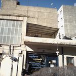 شرکت پایه تست