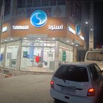 لوازم خانگی رحمانی