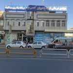 درمانگاه سید الشهدا (ع)