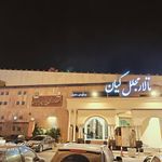 تالار سپیدار