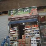 سوپرمارکت سهیل دریانی