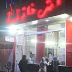 دیلم