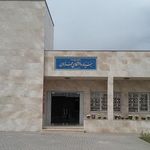 تریا مهندسی