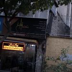 عصر تبلیغ