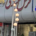 فرش عبدی