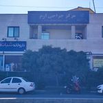 ایستگاه اتوبوس درمانگاه ارم