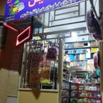 لوازم التحریر متین