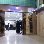 درمانگاه شبانه روزی حنانه