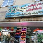 لوازم التحریر دلسا