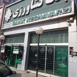 بانک کشاورزی شعبه قطب آباد اردکان