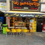آبمیوه بستنی تودی