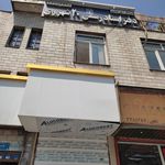 دفتر اسناد رسمی یک شهر ری