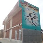 ارزانسرای آرشیدا
