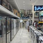 لوازم خانگی یاس مجلل