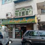سوپر مارکت چهره گشا