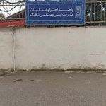 آزمایشگاه مرکزی آب و فاضلاب گیلان