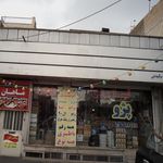 لوازم یدکی حاج غلامرضا محمدی نیا