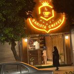 کافه قهوه باریستا