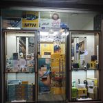 امداد موبایل تبریز