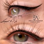 مرکز تخصصی میکرو بلیدینگ شبنم عابدی