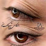 مرکز تخصصی میکرو بلیدینگ شبنم عابدی