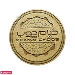 دکوراسیون داخلی خیام چوب