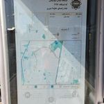بیمارستان بقیهالله