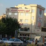 آجیل و خشکبار شکر بانو