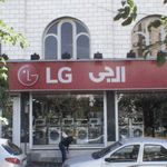 فروشگاه فرجی