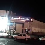 بانک ملت شعبه طلاب غیر ایرانی