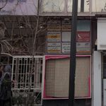 شرکت نوآوران آیدا پلاستیک(سهامی خاص)