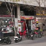 گل فروشی کاملیا