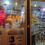 فتوکپی و لوازم التحریر یعقوبی