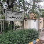 دفترمرکزی کمیته امداد امام خمینی
