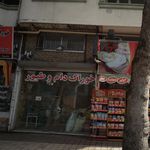 خوراک دام و طیور