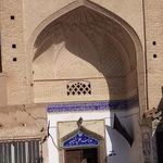 مدرسه علمیه شفیعیه