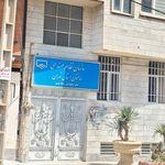 دفتر نمایندگی نظام مهندسی شهرستان رباط کریم