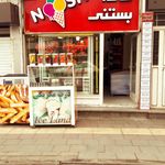 بستنی محمودی