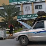 بانک سپه شعبه شهرستان نور