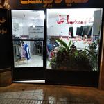 خیاط یوسف